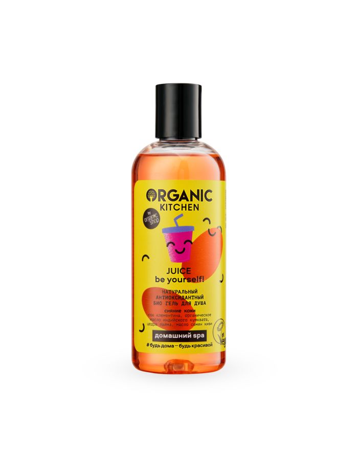 Organic Kitchen Natural Antioxidant Bio Shower Gel JUICE Be yourself! 270ml