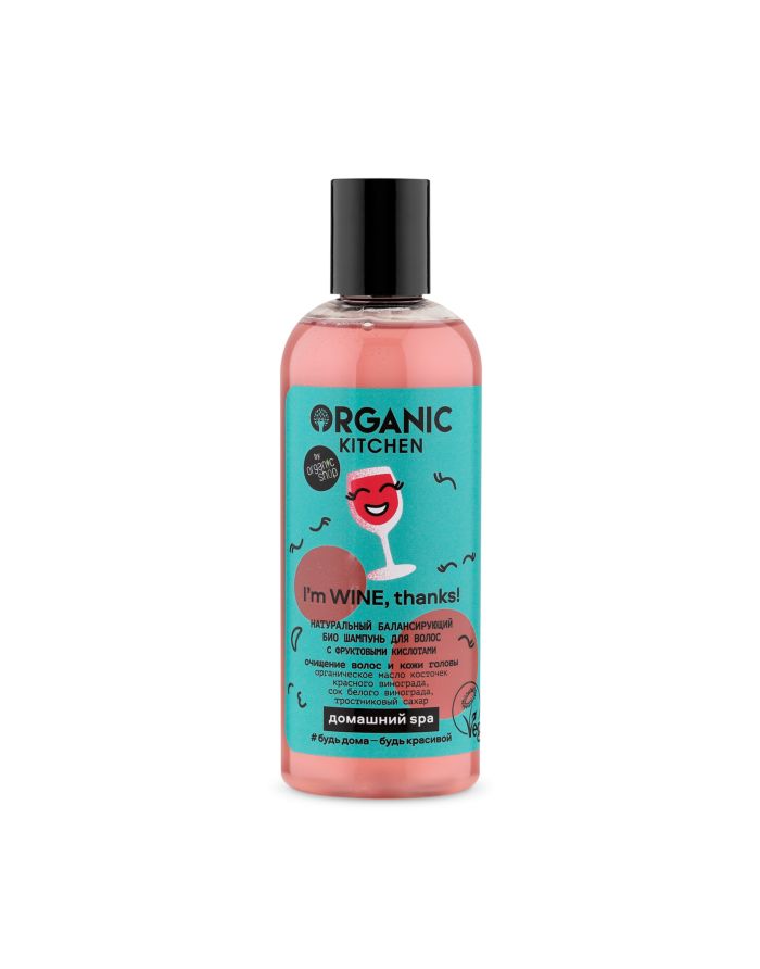 Organic Kitchen Natural Balancing Bio Hair Shampoo I’m WINE, thanks! 270ml