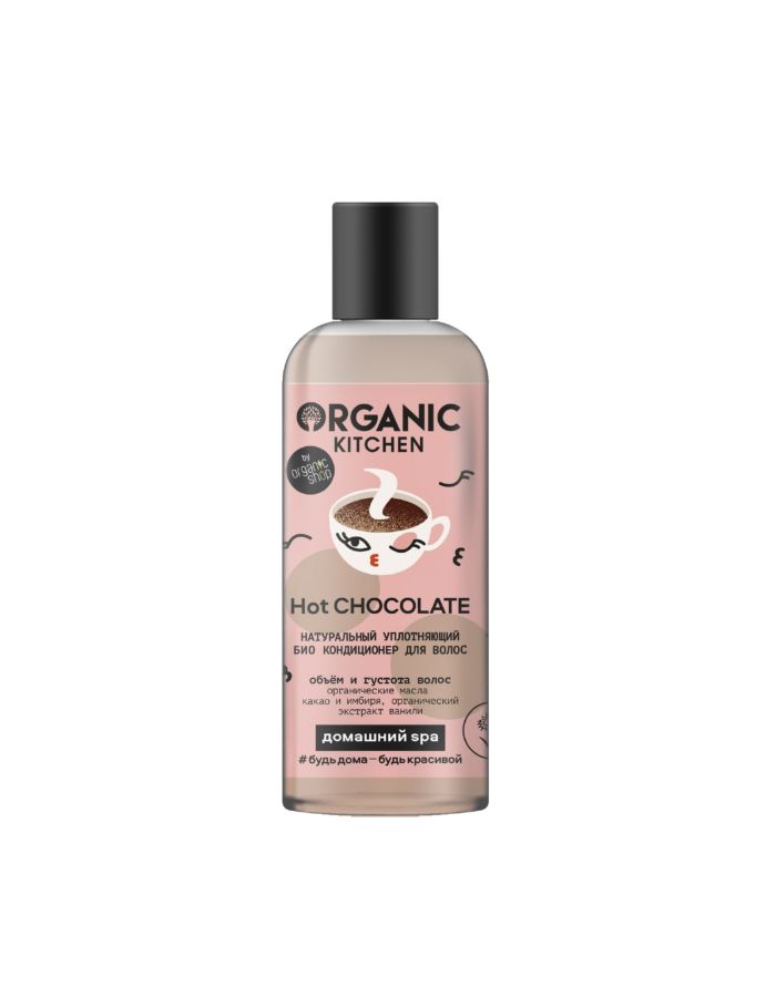Organic Kitchen Natural Sealing Bio Hair Conditioner Hot CHOCOLATE 270ml