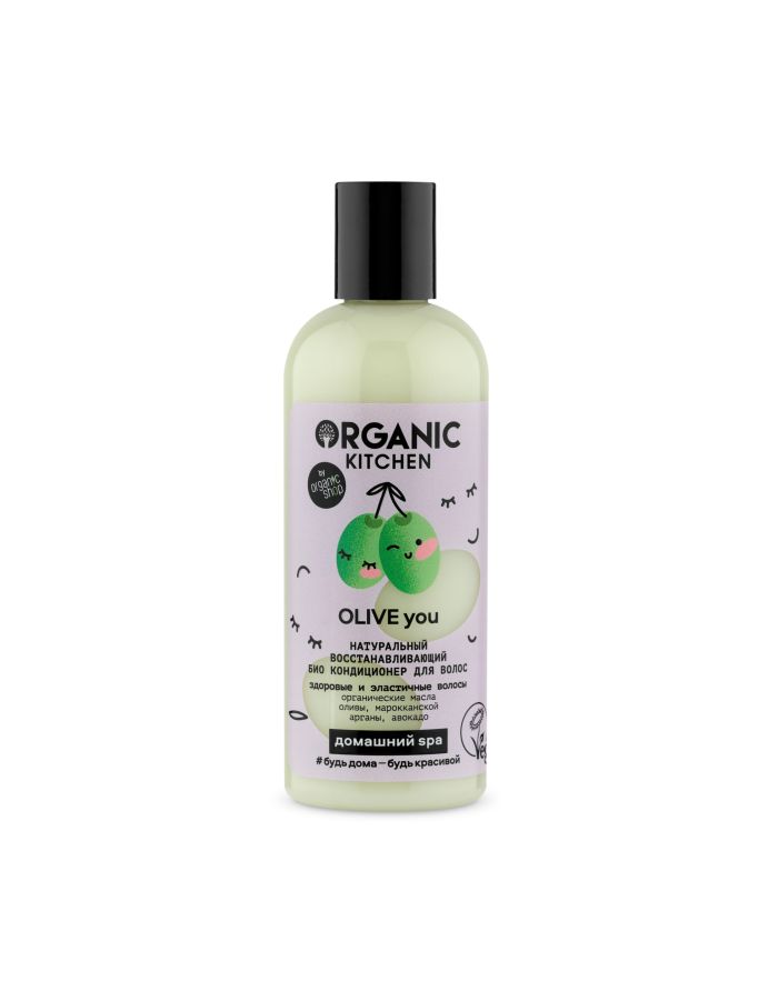 Organic Kitchen Натуральный восстанавливающий био кондиционер для волос Olive you 270мл