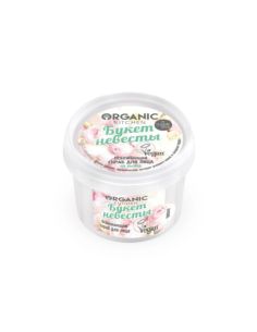 Organic Kitchen Скраб для лица освежающий Букет невесты 100мл