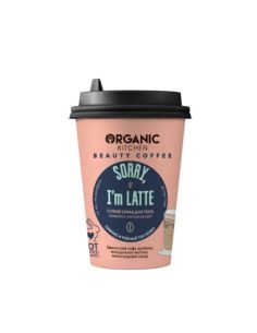 Organic Kitchen Сухой скраб для тела кофейно-миндальный Sorry, I’m LATTE 180г