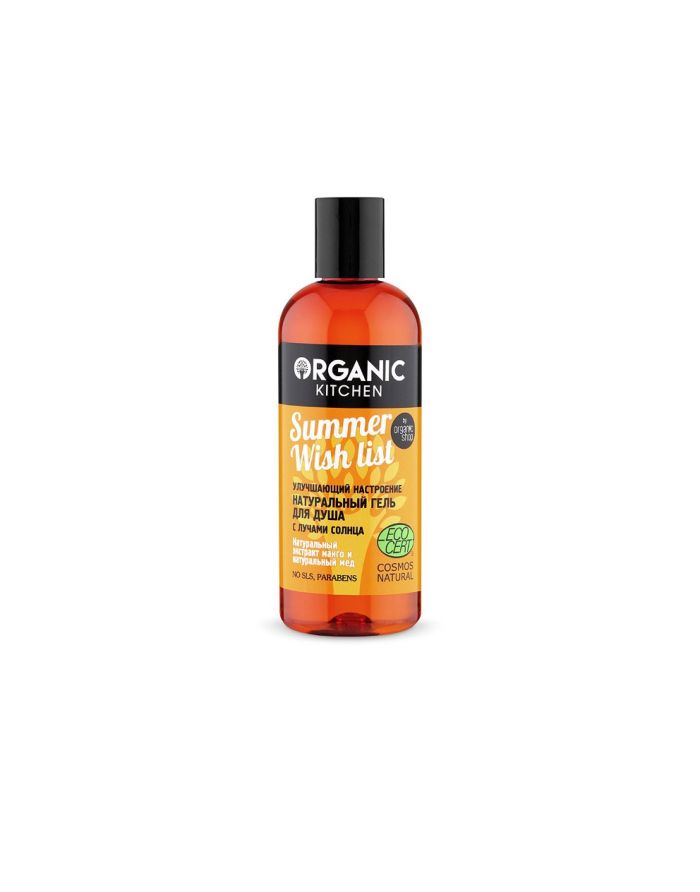 Organic Kitchen Sun-Shine Shower Gel 270ml
