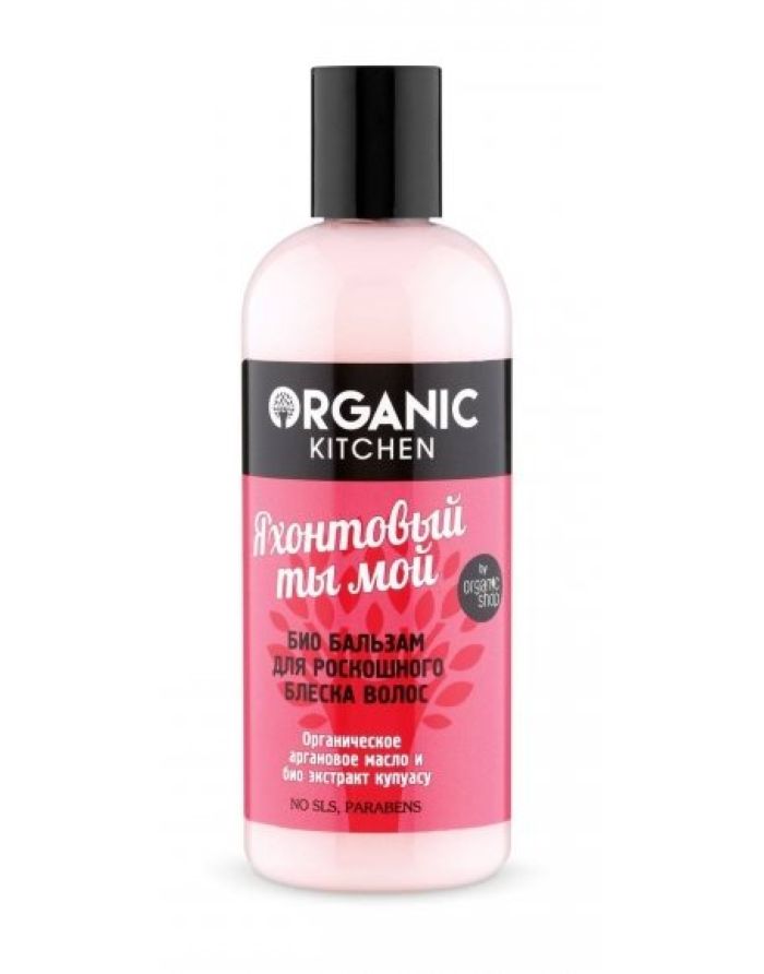Organic Kitchen Bio Hair Balm for Luxurious Shine 270ml
