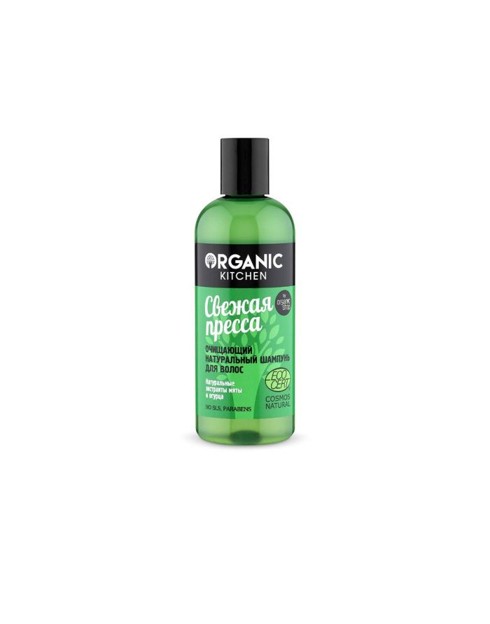 Organic Kitchen Natural Cleansing Shampoo 270ml