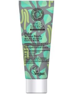Natura Siberica Bereza Siberica Micro-Bubble Cloud mask 75ml