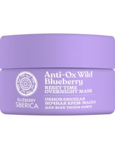 Natura Siberica Blueberry Siberica Reset time overnight mask 50ml