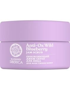 Natura Siberica Blueberry Siberica Джем-скраб для лица Обновляющий 50мл