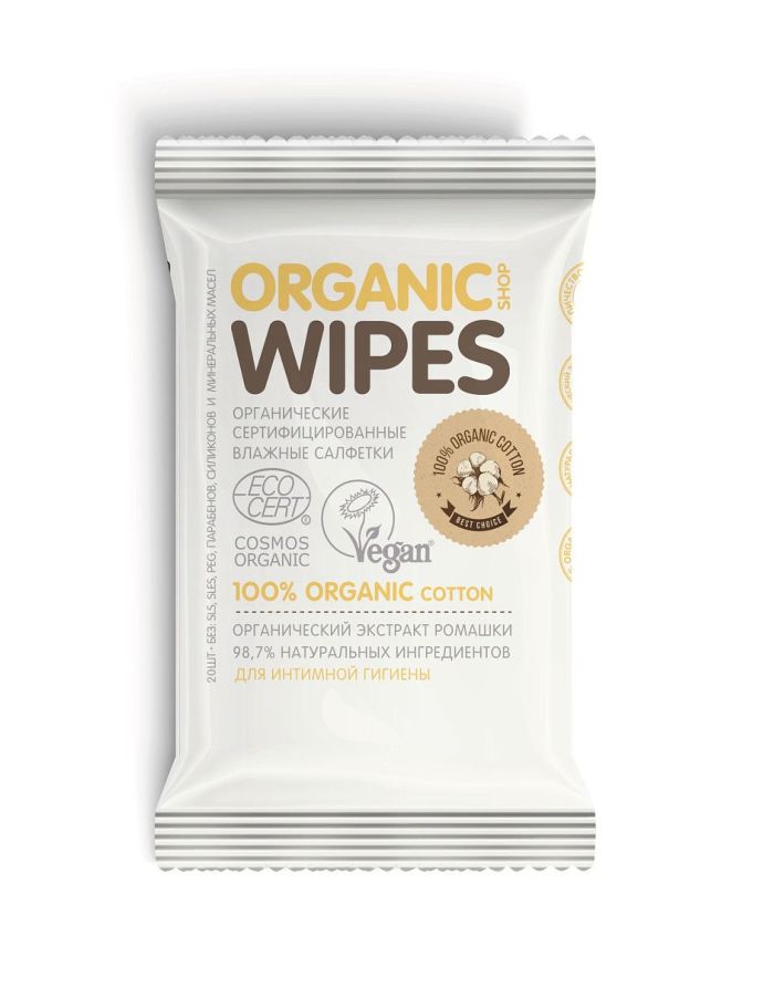 Organic shop Organic Wipes Органические сертифицированные влажные салфетки для интимной гигиены 20шт