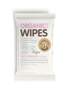 Organic shop Organic Wipes Органические сертифицированные влажные салфетки для снятия макияжа 20шт