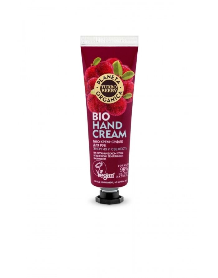 Planeta Organica Turbo Berry Hand Cream-souffle Yamamomo 30ml