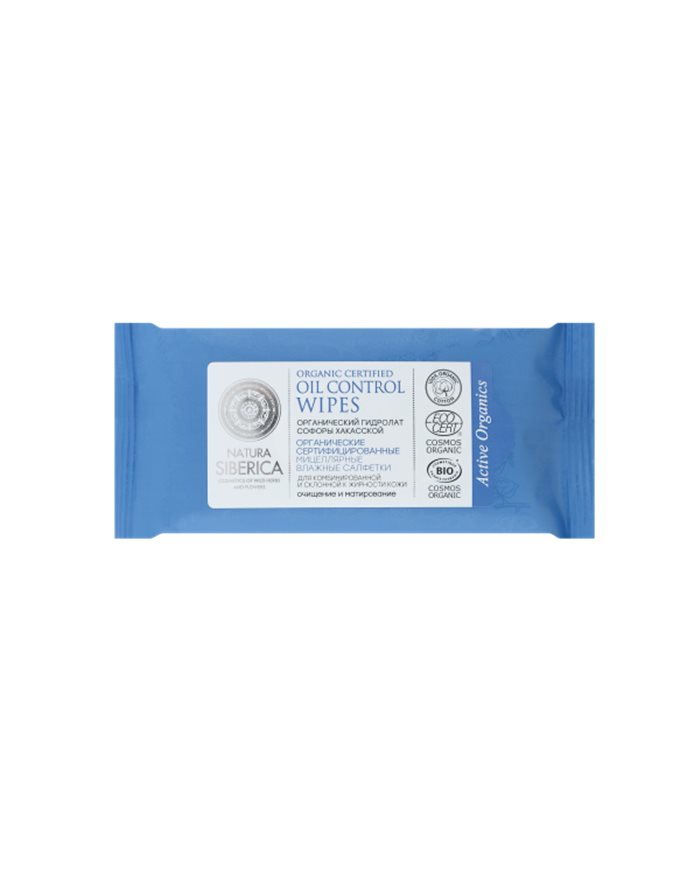 Natura Siberica Cosmos Organic Certified Oil Control wet wipes for combination to oily skin 10pcs