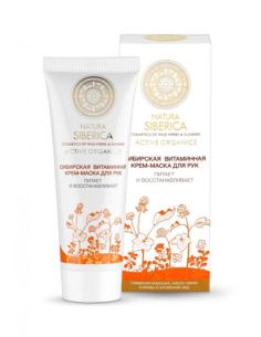 Natura Siberica Hand Cream-Mask Siberian Vitamin 75ml