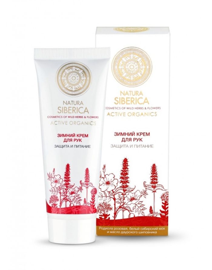 Natura Siberica Winter Hand Cream Protection and Nutrition 75ml
