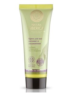 Natura Siberica Крем для ног для ежедневного ухода питание и увлажнение 75мл