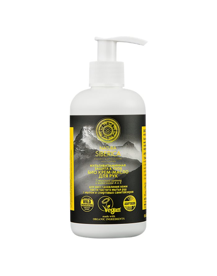 Natura Siberica Bio Hand Cream-oil Multivitamin protection and care 250ml