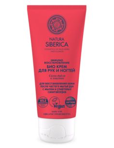 Natura Siberica Bio Hand and Nail cream IMMUNO Recovery 75ml