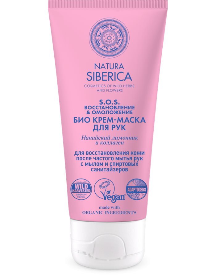 Natura Siberica Bio Hand Cream-mask S.O.S. Recovery and rejuvenation 75ml