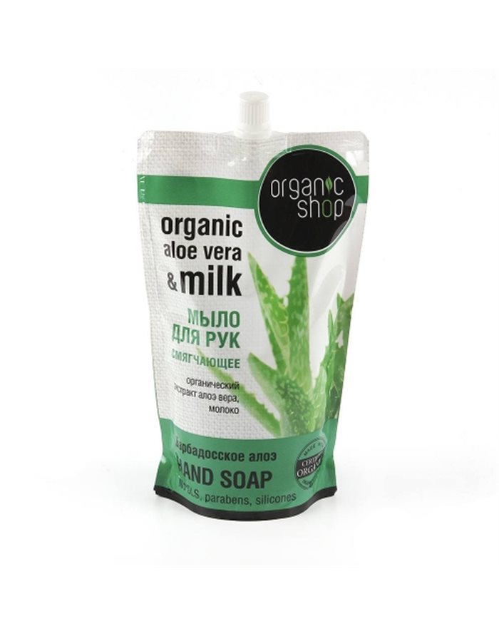 Organic Shop Aloe & Milk Hand Soap 500ML
