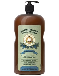 Agafia's Laundry soap Juniper 2000ml