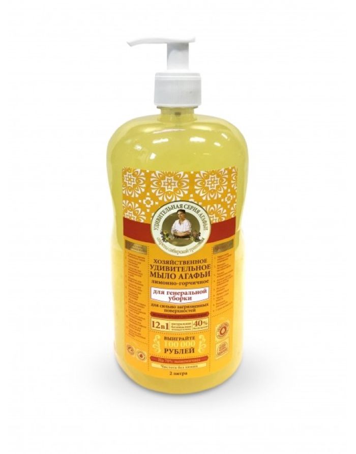 Agafia's Lemon-mustard Soap for general cleaning 2000ml