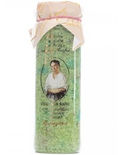 Agafia's Bath salt Soothing Pine resin 800g