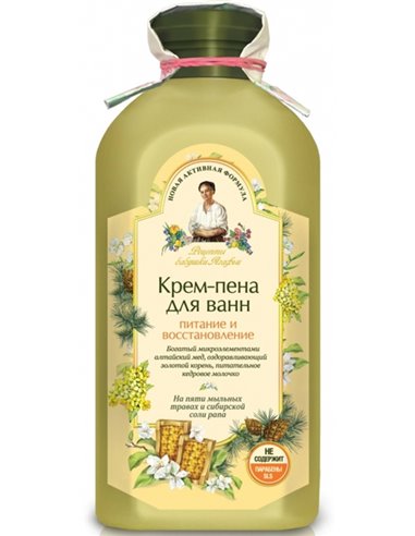 Агафья Крем-пена для ванн Питание и восстановление 500мл