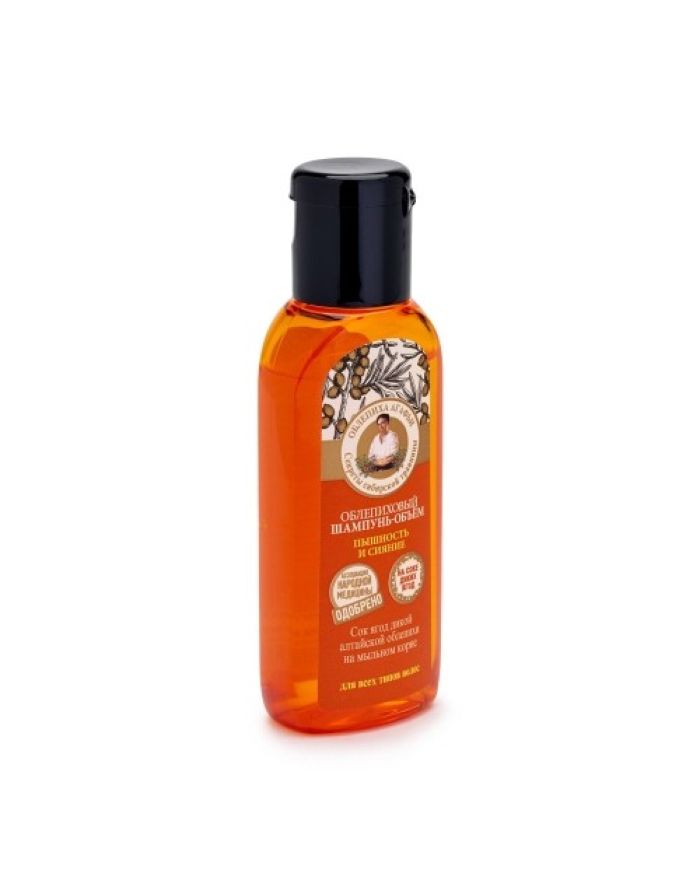 Agafia's Shampoo-volume for hair Lush and Shine Sea buckthorn 50ml