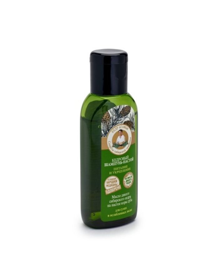 Agafia's Shampoo-infusion Nutrition and Strengthening Cedar 50ml