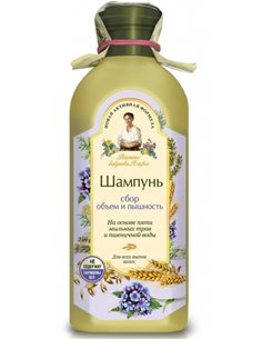 Агафья Шампунь Сбор Объем и пышность для всех типов волос 350мл