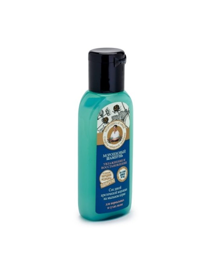 Agafia's Shampoo Moisturizing and Restoring Cloudberry 50ml