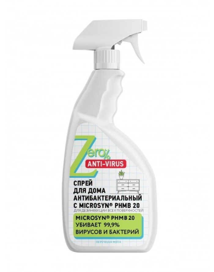 Zero Home spray Antibacterial for all surfaces 450ml
