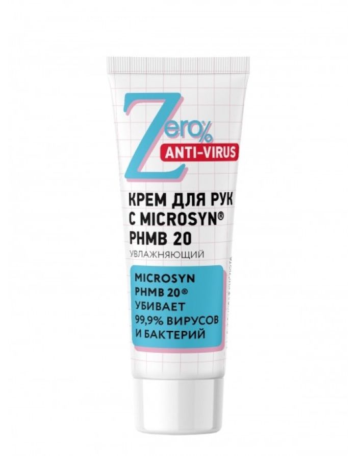 Zero Antibacterial Moisturizing Hand Cream 30ml
