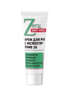 Zero Antibacterial Ultra Nourishing Hand Cream 30ml