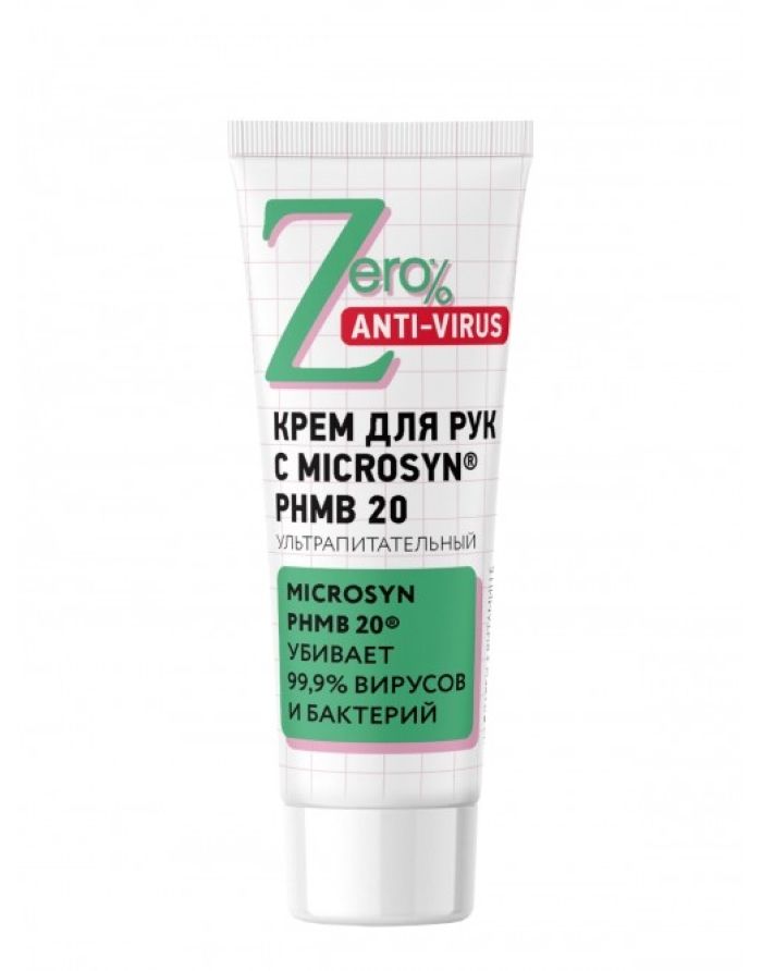 Zero Antibacterial Ultra Nourishing Hand Cream 30ml