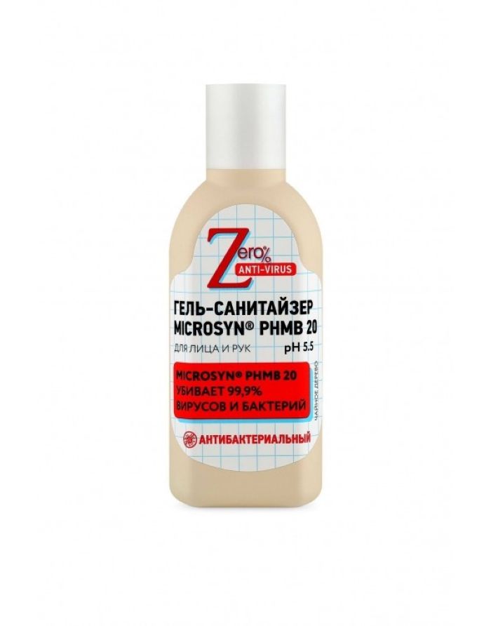 Zero Hand sanitizer gel 150ml