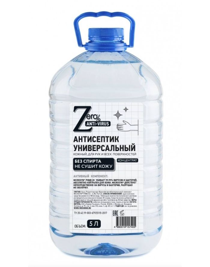 Zero Antiseptic Universal for hands and all surfaces 5000ml