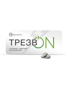 Peptides Трезвон 10 x 0.71г