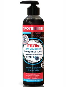 PROPELLER Activated Carbon Cleansing Gel Against Black Dots 250ml