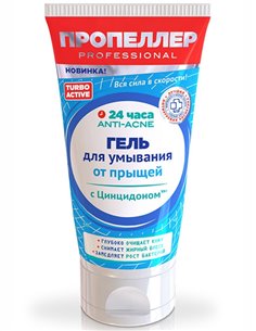 PROPELLER Anti-Acne Washing Gel with Cincidone for deep cleansing 150ml