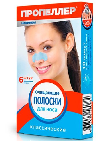 PROPELLER Classic Cleansing Nose Strips 6pcs