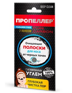 PROPELLER Cleansing nose strips with activated carbon 2pcs