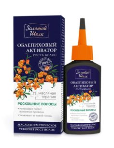 Золотой Шелк Масло косметическое Облепиховый активатор роста волос 90мл
