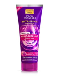 Golden Silk Micellar Shampoo 250ml