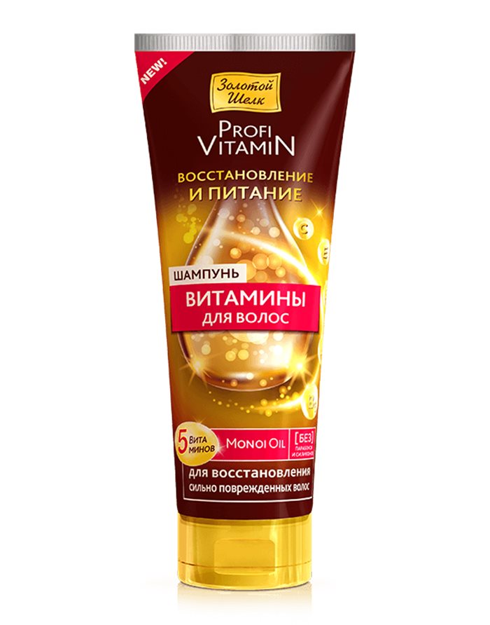 Golden Silk Shampoo Vitamins for Hair Restoration and Nutrition 250ml