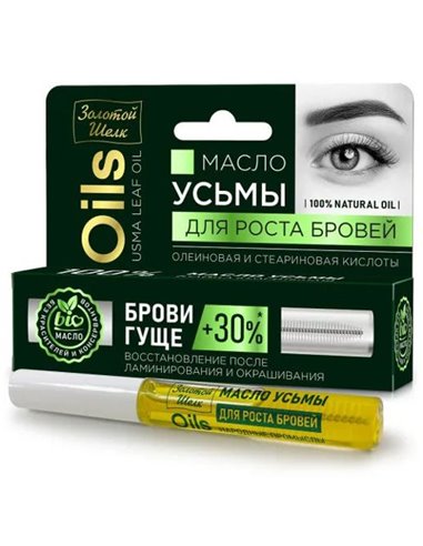 Golden Silk USMA (Woad) leaf oil for eyebrow growth 7ml