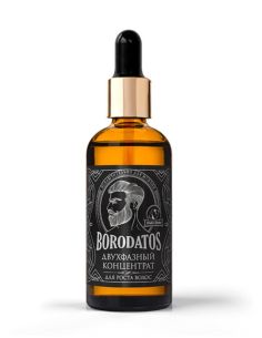 Borodatos Two Phase Hair Growth Concentrate 100ml