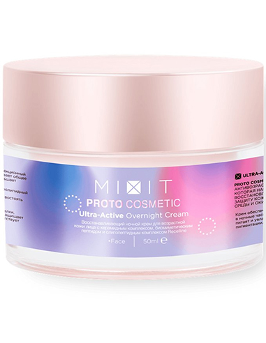 MIXIT PROTO COSMETIC Ultra-Active Overnight Cream 50ml