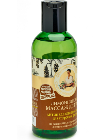 Agafia's Anti-Cellulite Schisandra Lemongrass Body Oil 170ml