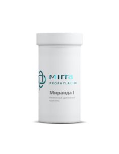 Mirra PROPHYLACTIC МИРАНДА-1 печеночный дренажный комплекс 40х0.5г